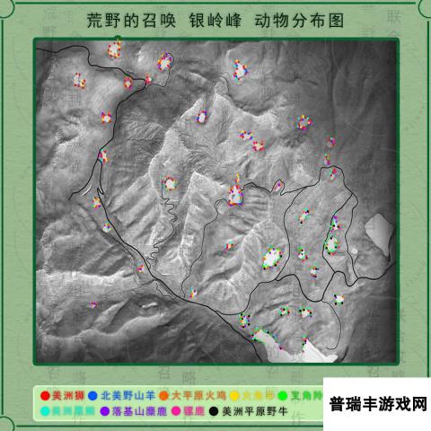 《猎人：荒野的呼唤》银铃峰的落基山麋鹿在哪