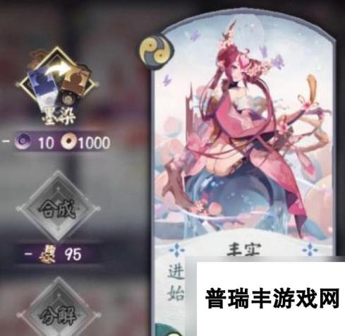 《揭秘阴阳师百闻牌PV隐藏彩蛋》（探寻阴阳师百闻牌PV中的秘密）