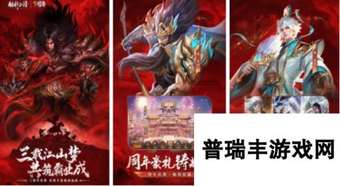 热门的rpg三国游戏有哪些 2024火爆的三国rpg手游推荐