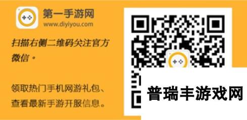 《如果的世界》9月20日11时新服新区活动开启