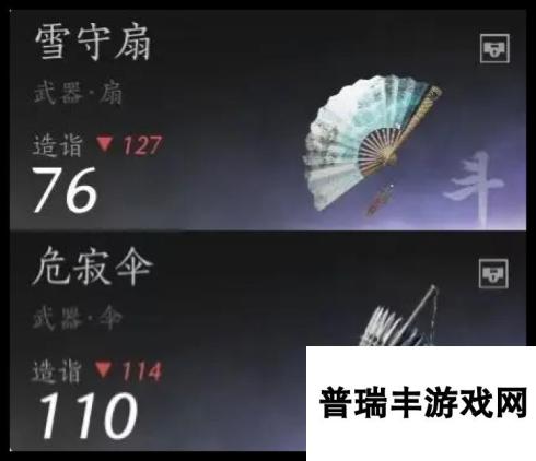 燕云十六声PVE治疗流武器心法怎么选