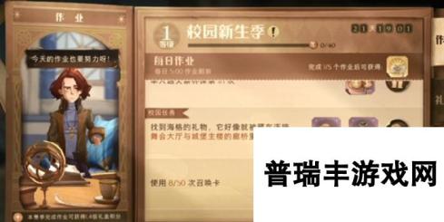 哈利波特魔法觉醒马尔福送礼口令一览