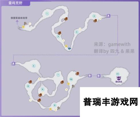 符文工房5雷鸣荒野收集品都有什么