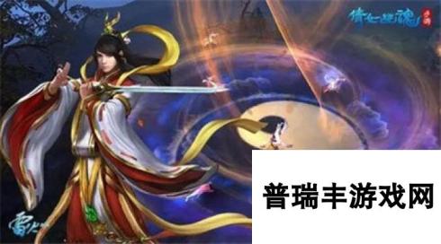 倩女幽魂手游异人和方士哪个好